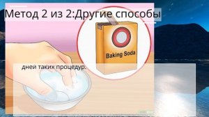 Как удалить занозу из–под ногтя
