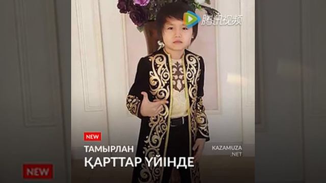 Тамырлан смотреть онлайн