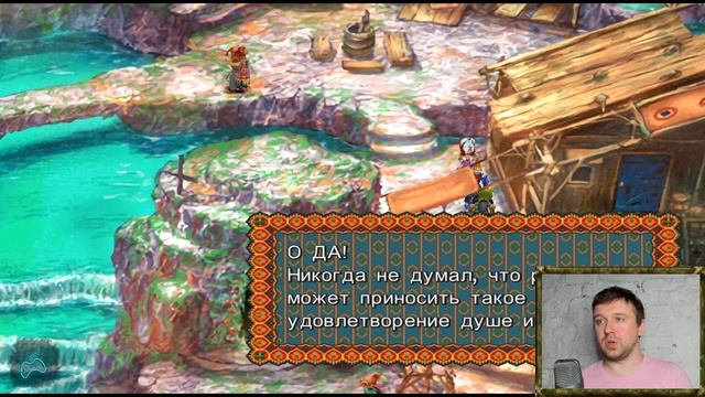 Chrono Cross - Прохождение. Часть 96: Возвращение тела Сержа. Молот для ковки радужной экипировки смотреть онлайн