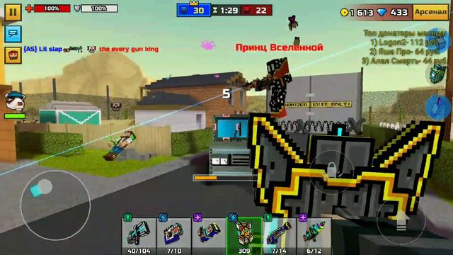 Броня пилигрима на 1/3 звезды. (Выпуск 94) смотреть онлайн