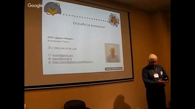 Сотрудничество русской Википедии и вебинарного проекта «Директ-Академия» смотреть онлайн