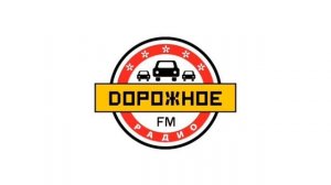 Местный рекламный блок (Дорожное Радио [Ялта, 105.1 FM], 17.02.2023)