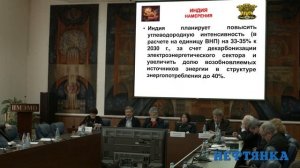 Рогожина Н.Г., Что означает парижское соглашение для Китая и Индии?