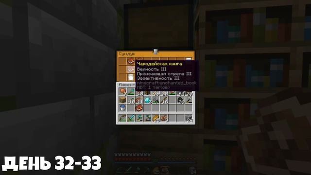 100 Дней Выживаем на Острове в Майнкрафт Хардкоре... смотреть онлайн