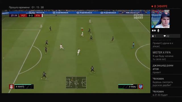 СТРИМ FIFA 20 | Weekend League |паки смотреть онлайн