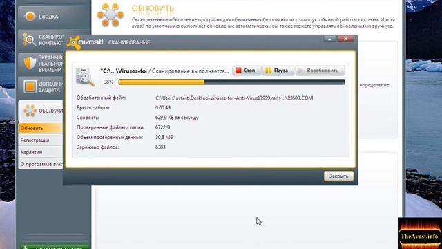 Антивирус Avast обнаружил 17520 вредоносных программ из 17999 смотреть онлайн