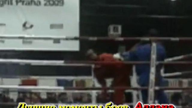 Адлан Амагов Чемпион Мира 2009 смотреть онлайн
