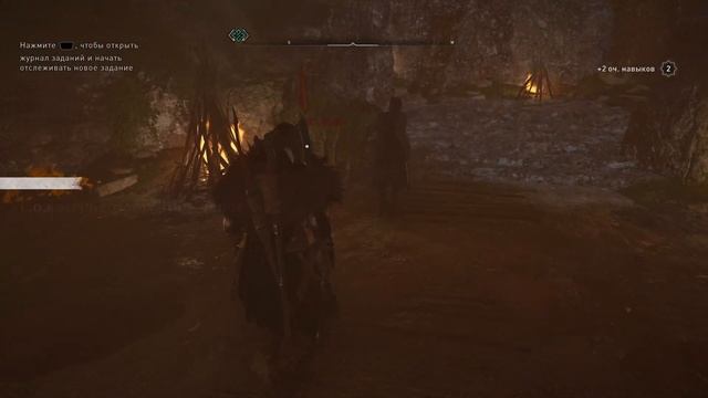 Assassin's Creed Valhalla p56 Плетёный Человек смотреть онлайн