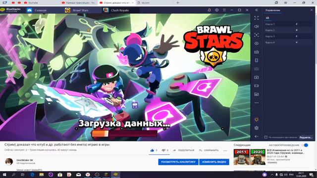 Стрим) доказал что ютуб и др. работают без инета) играю в игры смотреть онлайн