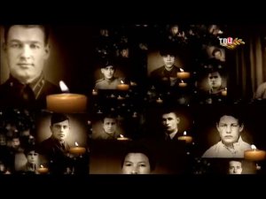 Светлой памяти павших в борьбе против фашизма. Минута молчания (ТВ Центр, 9.05.2018)