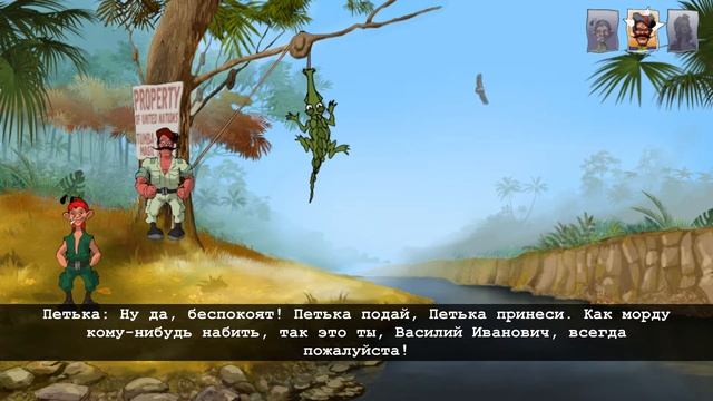 Петька и Василий Иванович 3: Возвращение Аляски. Перезагрузка. #9. Джунгли смотреть онлайн