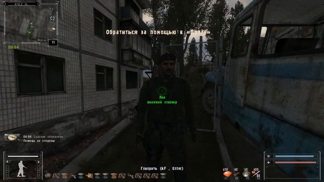 Читерский штурмовой бронеккостюм Долга защита 100% от всего Последний сталкер Last stalker Тайники смотреть онлайн