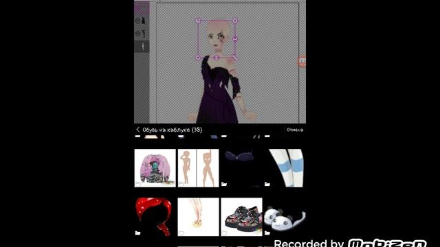 Как делать гг сф с помощью бутика.=^-^= смотреть онлайн