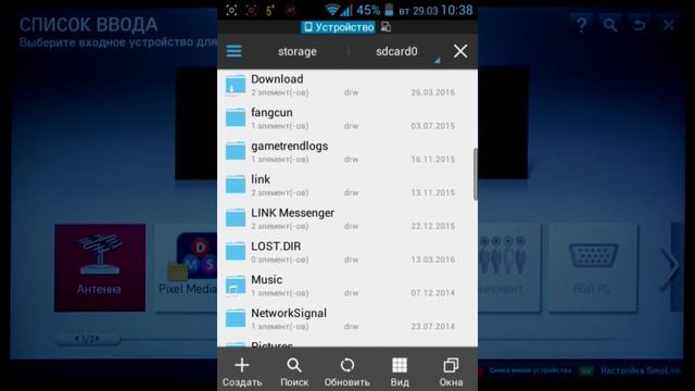 Строительная Мозаика