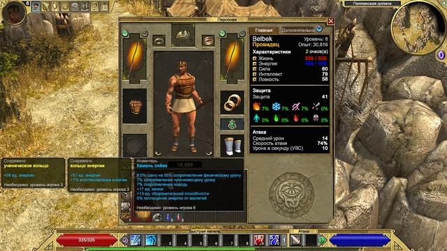 Titan Quest | Gameplay, No comments смотреть онлайн