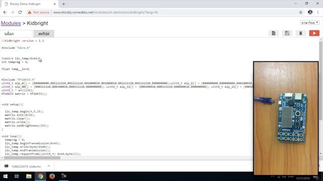 การติดตั้ง ArduinoIDE แบบ Portable เพื่อใช้งานกับ PIZZA-IDE смотреть онлайн