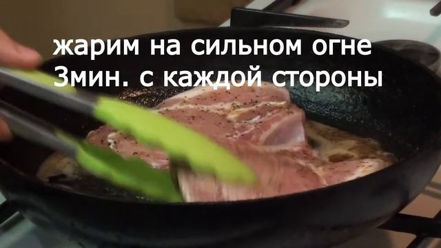 СТЕЙК.Стейки из свинины.Классический рецепт. Очень сочные и нежные /Steaks from pork/ смотреть онлайн