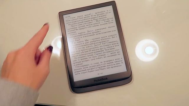 Уборка в загородном доме! Новая Электронная книга Pocketbook 740 16 сентября 2018 смотреть онлайн