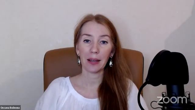 Открытая встреча Погружение в поле кристаллов, 2 сентября в 19.00 мск смотреть онлайн