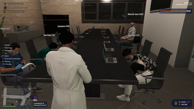 Общее положение, внутренняя иерархия EMS смотреть онлайн