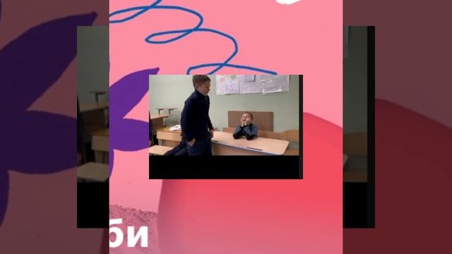 Школьные истории только 25 ноября смотреть онлайн