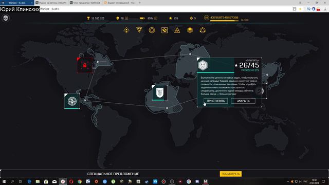 Warface СТРИМ K.I.W.I. ПУШКИ ЗА ЖЕТОНЫ смотреть онлайн