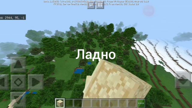 показываю разные виды строительства в Майнкрафт 1.15 смотреть онлайн