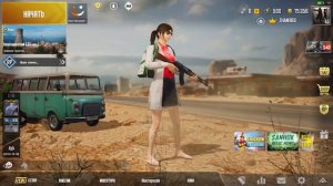 PUBG MOBILE как сменить пол персонажа