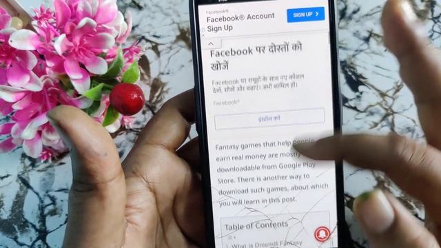 Dream11 open nahi ho raha hai | How to fix Something went wrong in dream11 | dream11 open problem смотреть онлайн