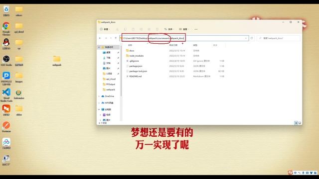 00 Webpack5从入门到原理 课件软件使用说明 смотреть онлайн