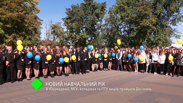 Новый учебный год: в Одесской Юракадемии, МГУ, колледжах и ПТУ вузов прошли Дни знаний смотреть онлайн