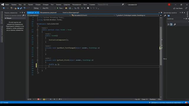 Разработка своего калькулятора на C# Windows Forms App смотреть онлайн