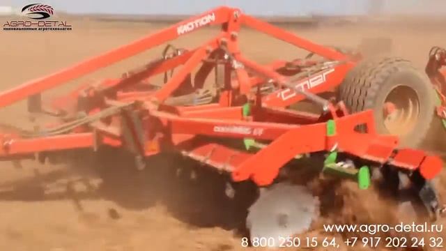 Дисковая борона Vomer - CultiDISC LT MOTION смотреть онлайн