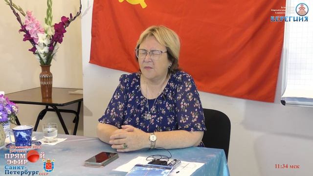 Трансляция энергии миссии Жанны д'Арк. смотреть онлайн