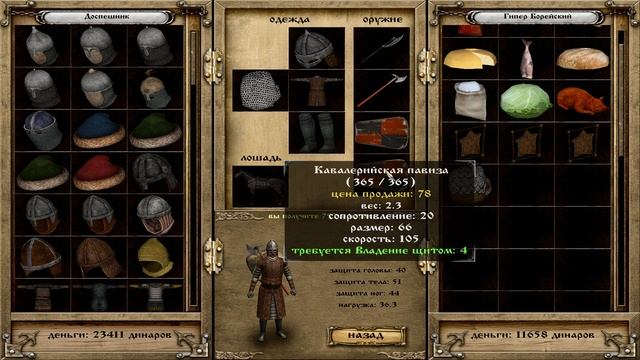 M&B Warband Мод Русь XIII век Путь воина."Ответы на вопросы и мочилово пиратов" #12 смотреть онлайн