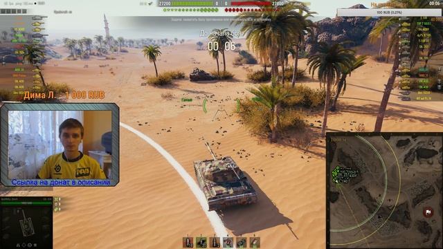 World of Tanks. Страдание на Об. 430! Пусть к об.430у! Дубль 4 смотреть онлайн