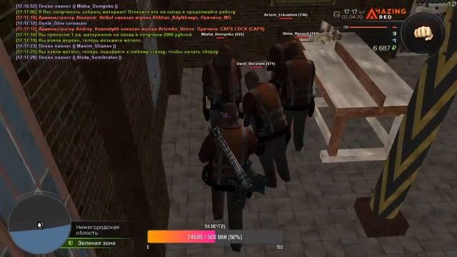 СТРИМ НА AMAZING RP! ЗАХОДИ! ВЫИГРАЛ РОЛЛС РОЙС НА АМАЗИНГЕ!!! смотреть онлайн