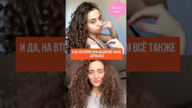 Как лучше мыть голову: вертикально или головой вниз? Больше о кудрях на takihodi.ru смотреть онлайн
