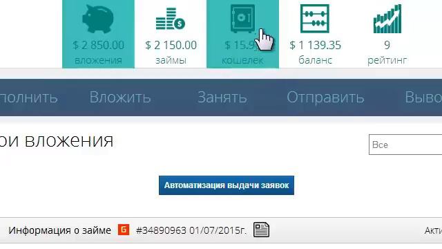 В ОЖИДАНИИ ОТКАЧКИ МЁДА смотреть онлайн
