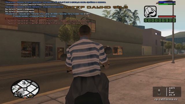 Школа ремонта - California RP SAMP #3 смотреть онлайн