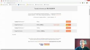Как убрать «Made on Tilda» внизу страницы (в подвале сайта)? | Тильда Конструктор Создания Сайтов