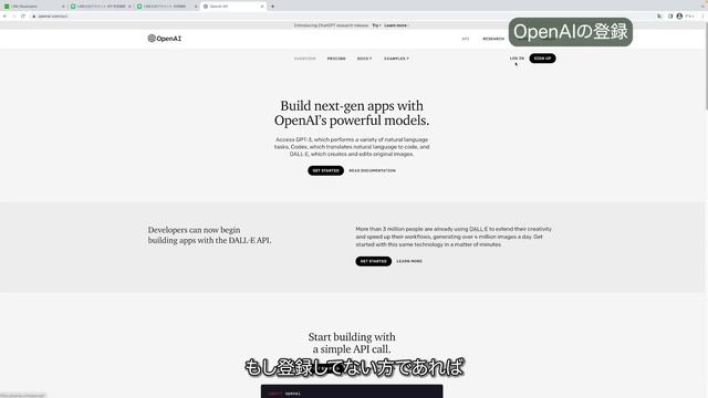 【GPT3.5系】ChatGPTをLINEに導入する方法を解説【史上最強の対話型AI】 смотреть онлайн