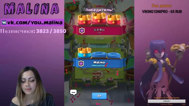 СТРИМ: НОВАЯ КАРТА В CLASH ROYALE, РОЗЫГРЫШ ГЕМОВ, ПРОХОДИМ ИСПЫТАНИЕ + ИГРАЕМ С ПОДПИСЧИКАМИ! смотреть онлайн