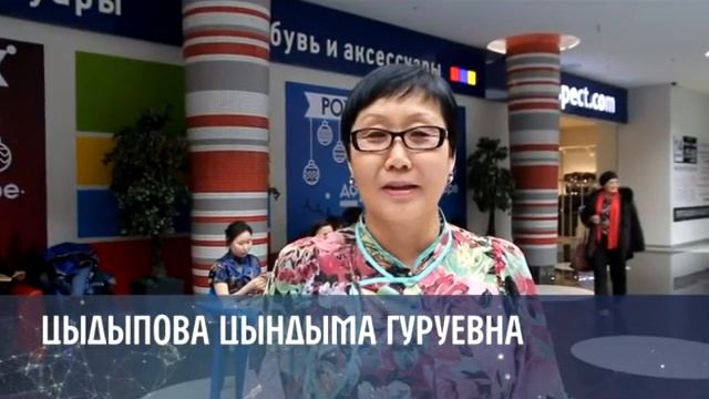 слово дня - Няhалалга - Щелканье (вид игры в альчики). Цыдыпова Ц.Г. смотреть онлайн
