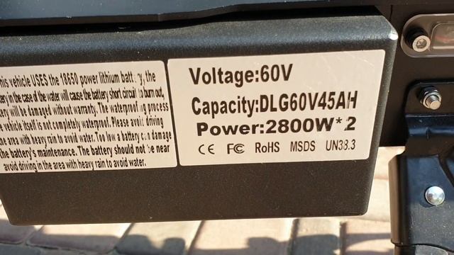 Электросамокат Ultron T108 2019 доработали