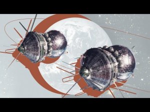 КОСМОС И МЫ: "ВОСТОК-1"