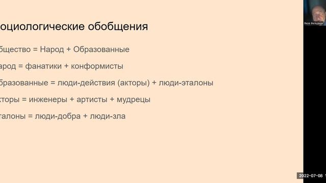247. Препятствия к пониманию смотреть онлайн