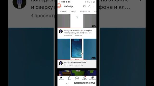 как сделать как сделать ссылочку на смотреть онлайн