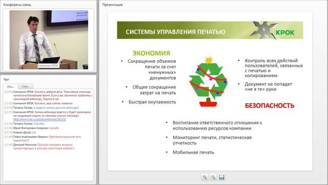 Базовые инфраструктурные решения смотреть онлайн