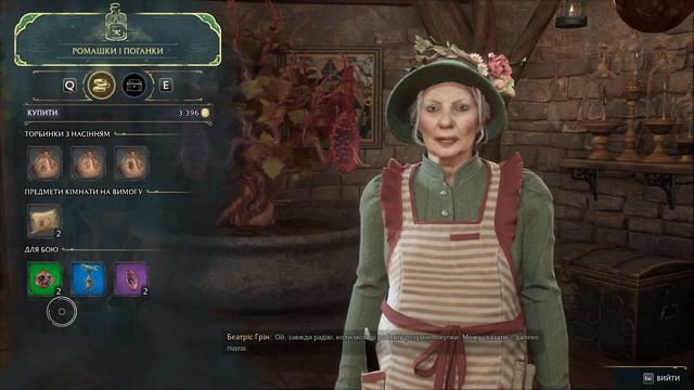 Hogwarts Legacy проходження українською ► №13 ЧОТИРИ НОВИХ ЗАКЛЯТТЯ ЗА ОДИН ДЕНЬ смотреть онлайн